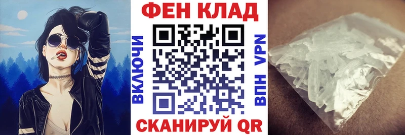 АМФ Розовый Заволжск