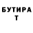 Кетамин VHQ Imranbek Alimov