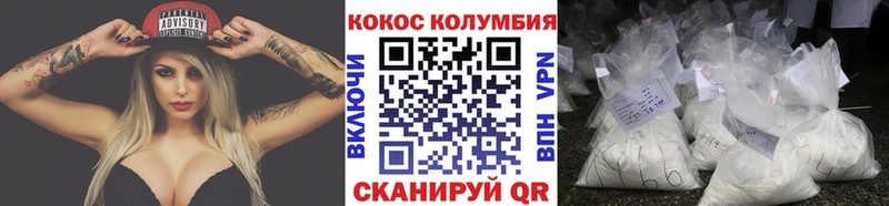 Cocaine 99%  Заволжск 