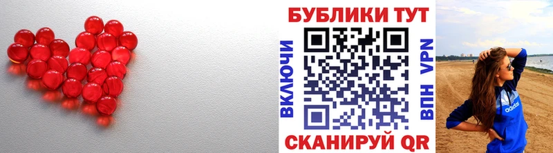 Ecstasy Punisher  сколько стоит  Заволжск 