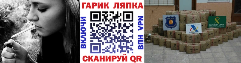 закладка  Заволжск  ГАШ VHQ 
