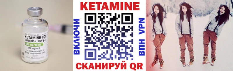Кетамин ketamine  ОМГ ОМГ онион  Заволжск 