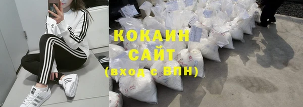кокаин Семёнов