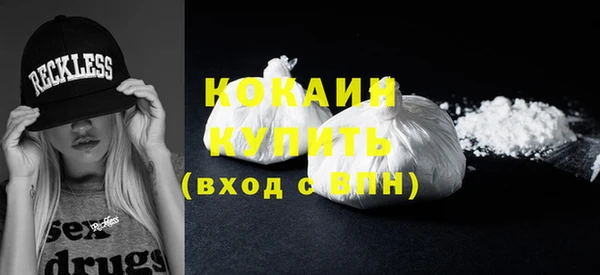 MDMA Premium VHQ Алексин