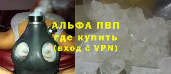 MDMA Premium VHQ Алексин