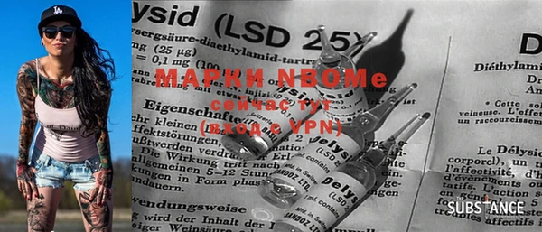 MDMA Premium VHQ Алексин