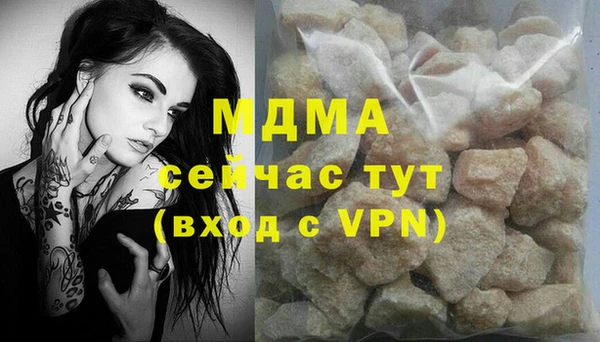 амфетамин Алзамай
