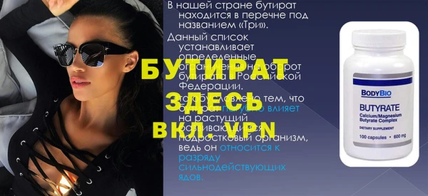 MDMA Premium VHQ Алексин