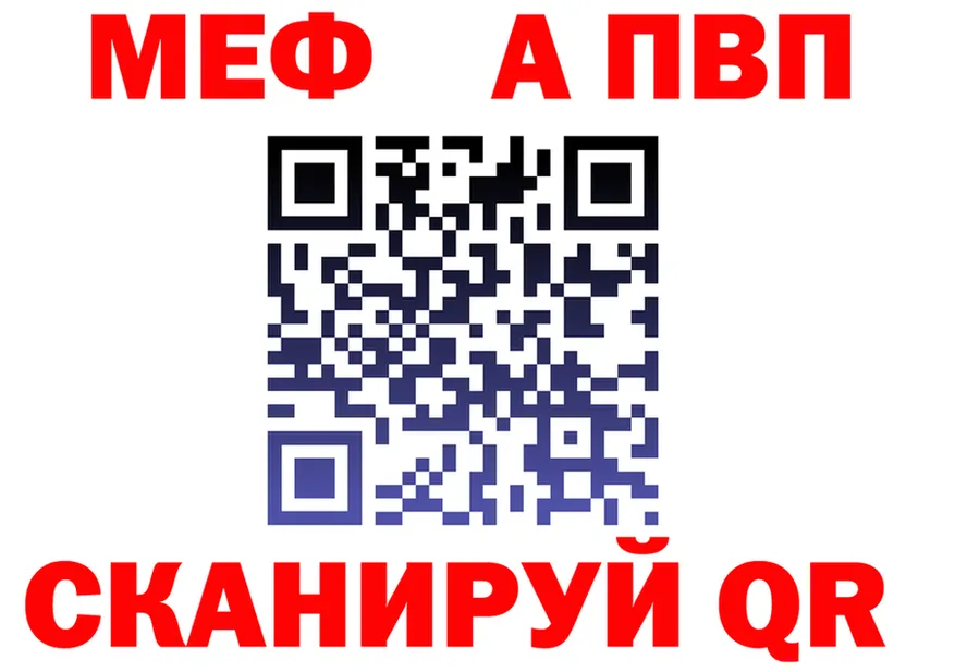 АМФ VHQ ссылка площадка kraken Заволжск