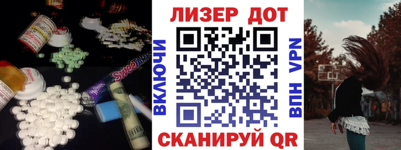 Лсд 25 экстази кислота  закладка  Заволжск 