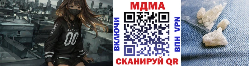 МДМА кристаллы купить цена Заволжск