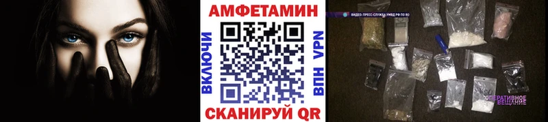 Метамфетамин пудра  цена   Заволжск 