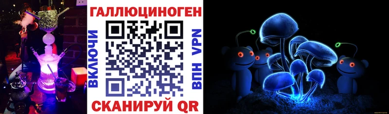 Псилоцибиновые грибы GOLDEN TEACHER  Заволжск 
